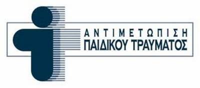 Σωματείο Αντιμετώπισης Παιδικού Τραύματος: Αποφυγή ατυχημάτων που προέρχονται από ζώα