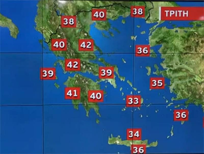 Ο καιρός την Τρίτη 10/08/2021