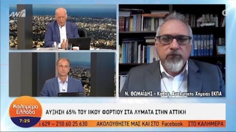 Θωμαΐδης: Δεν περίμενα τόσο μεγάλη αύξηση στα κρούσματα - Θα ξεπεράσουμε τα 2.000 (Βίντεο)