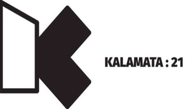 Διαγωνισμός για καλλιτεχνικό διευθυντή του KALAMATA:21