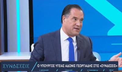 Γεωργιάδης: Μόνο η κυβέρνηση ΣΥΡΙΖΑ είχε ψηφίσει ευνοϊκό νόμο για το φακελάκι (Βίντεο)