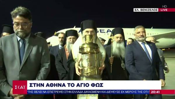 Έφτασε το Άγιο Φως στην Αθήνα- Ξεκίνησε η μεταφορά του σε όλη την επικράτεια (βίντεο)