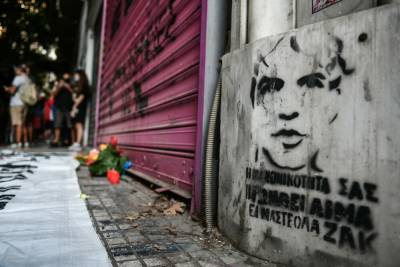 Ξεκινά η δίκη για τη δολοφονία του Ζακ Κωστόπουλου (βίντεο)
