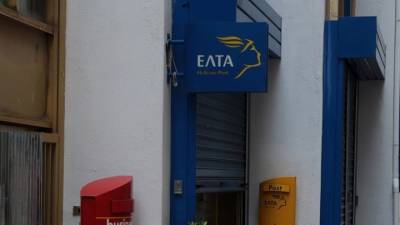 Στα... κάγκελα οι βουλευτές της ΝΔ για τα ΕΛΤΑ: Υψηλοί τόνοι στην τηλεδιάσκεψη (βίντεο)