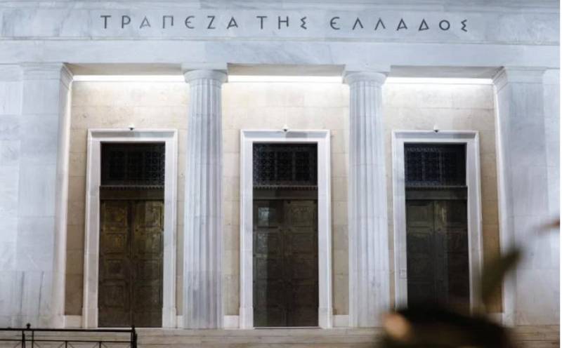 Με πρωτογενές πλεόνασμα 3,7 δισ. ευρώ έκλεισε το 2023 ο Προϋπολογισμός ανακοίνωσε η Τράπεζα της Ελλάδος
