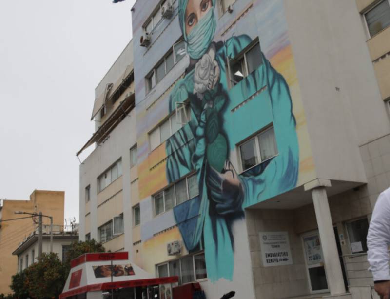 ΕΔΕ για το τραγικό λάθος νοσηλευτή του Τζανείου - Έκανε μετάγγιση αίματος σε λάθος ασθενή