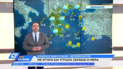 Καιρός: Έρχονται βροχές - Η πρόγνωση της ΕΜΥ (Βίντεο)