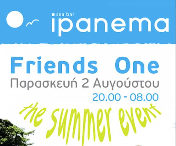 "Friends One" πάρτι που θα ενώσει τους Καλαματιανούς