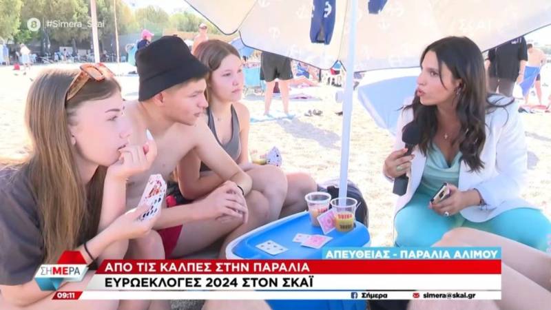 Νέοι από παραλία: «Δεν ψηφίζουμε - Δεν μας ενδιαφέρει, να σας πω την αλήθεια» (Βίντεο)