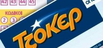 Τυχερό δελτίο τζόκερ με κέρδη 283.000 ευρώ στην Καλαμάτα