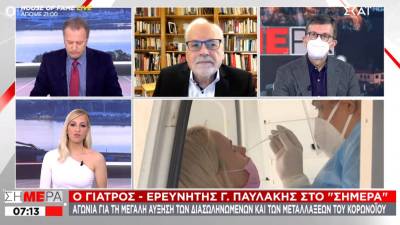 Παυλάκης: Σε κίνδυνο κατάρρευσης η Αττική - «Πανεύκολο» να φτάσουμε τα 3.000 κρούσματα τη μέρα (Βίντεο)