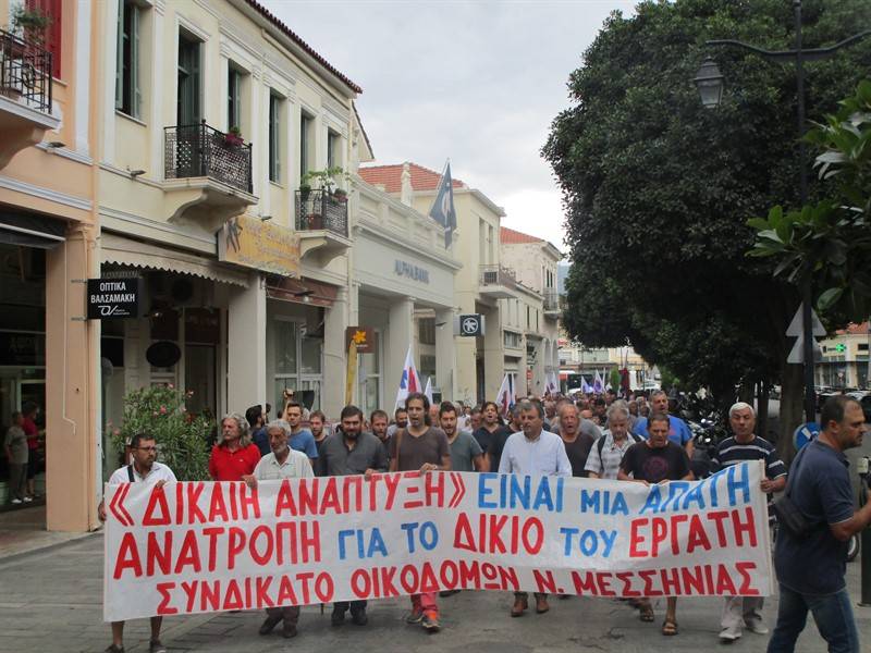 Το Συνδικάτο Οικοδόμων Μεσσηνίας στην αντιπολεμική συγκέντρωση