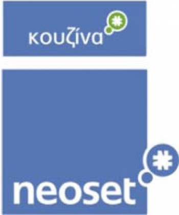 Kουζίνα neoset, με ηλεκτρικές συσκευές σε χαμηλότερη τιμή 40% από την PYRAMIS!