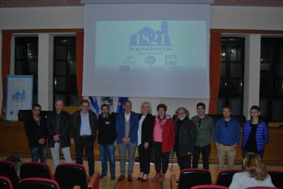 Βίντεο του προγράμματος «Καλαμάτα 1821»