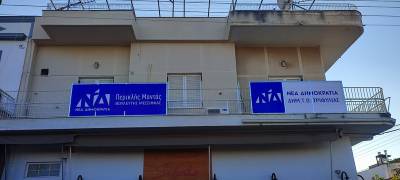 Πολιτικό γραφείο στην Κυπαρισσία άνοιξε ο Μαντάς