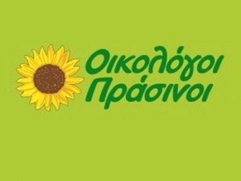 Οικολόγοι Πράσινοι: Να μην κατασκευαστεί το Πύργος - Τσακώνα