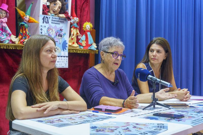 Καλαμάτα: Ολα έτοιμα για το 10ο Διεθνές Φεστιβάλ Κουκλοθέατρου