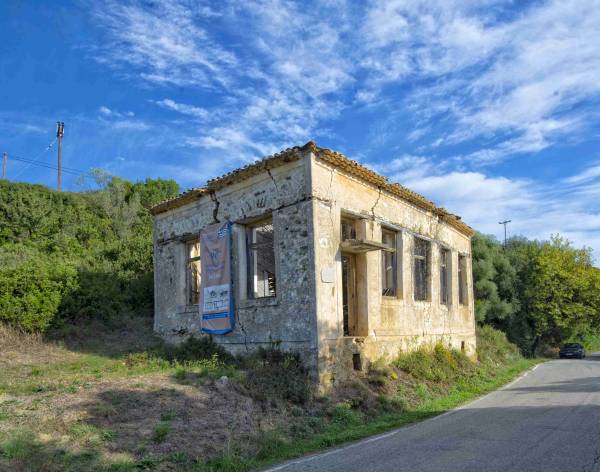 Μελέτες αποκατάστασης του Διατηρητέου Δημοτικού Σχολείου Κάτω Αμπελοκήπων