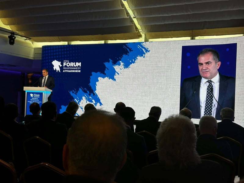 O Θανάσης Βασιλόπουλος στο 3ο Forum για την Αυτοδιοίκηση στη Σπάρτη