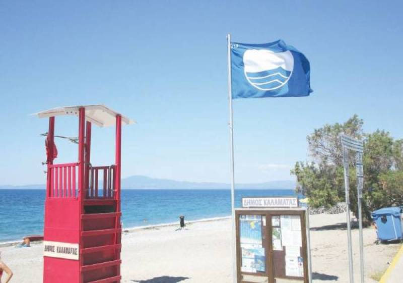 Σήμερα στην Καλαμάτα ανακοινώνονται οι “Γαλάζιες Σημαίες” όλης της χώρας