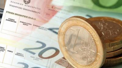 Εκδήλωση κατά του ΕΝΦΙΑ