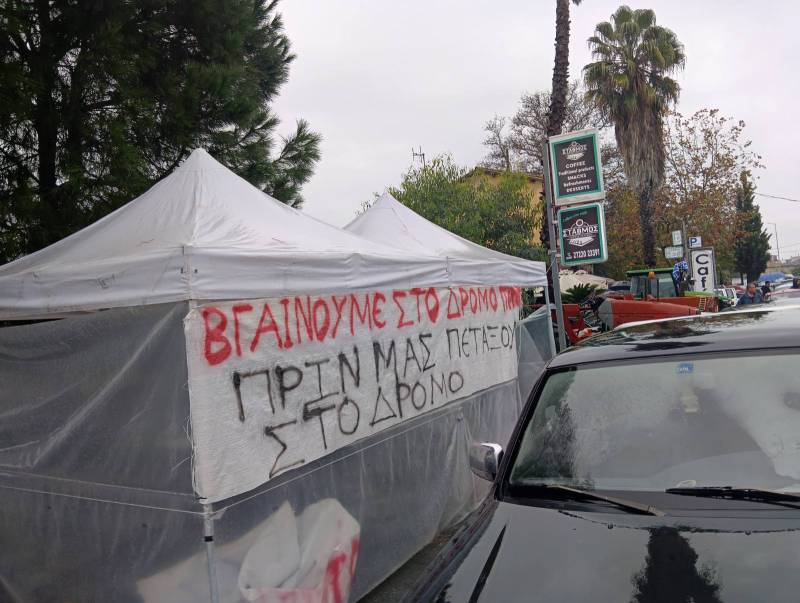 Μεγάλη οργή