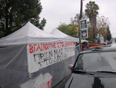 Μεγάλη οργή