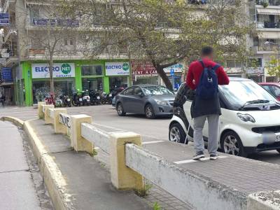 Βαθύτερο έλλειμμα