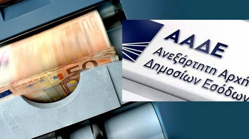 ΑΑΔΕ: Στο στόχαστρο οι μεγαλοοφειλέτες - Έρχονται λίστα, κατασχέσεις και πλειστηριασμοί