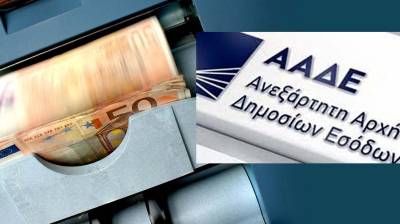 ΑΑΔΕ: Στο στόχαστρο οι μεγαλοοφειλέτες - Έρχονται λίστα, κατασχέσεις και πλειστηριασμοί