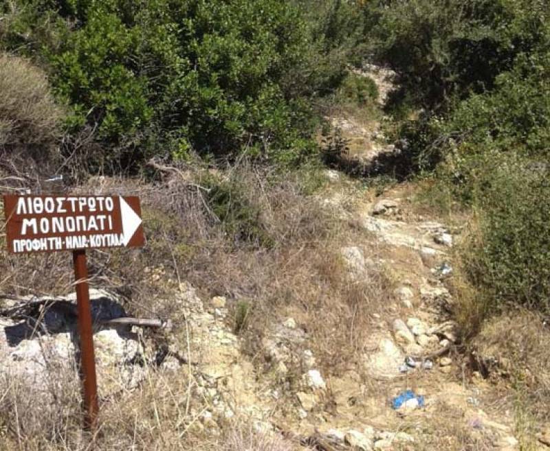 Οι πρώτες δράσεις του “Ευκλή” για το 2022
