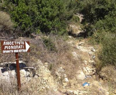 Οι πρώτες δράσεις του “Ευκλή” για το 2022