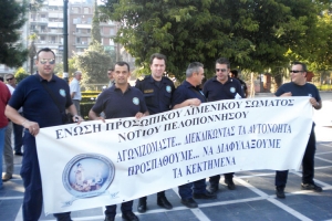 Μεσσήνιοι ένστολοι στην πορεία στη Θεσσαλονίκη