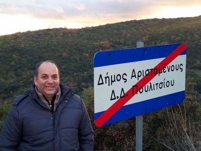 Περιοδείες Λάσκαρη σε χωριά της Μεσσήνης