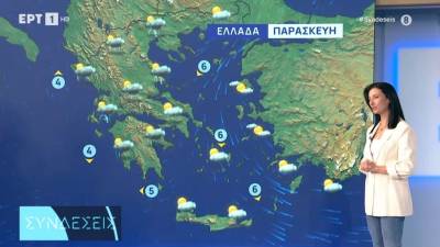 Παραμένει άστατος ο καιρός με βροχές και ισχυρές καταιγίδες (Βίντεο)