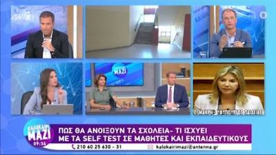 Μακρή: Δεν θα επανέλθουμε στην τηλεκπαίδευση - νέα μέτρα στα σχολεία (Βίντεο)