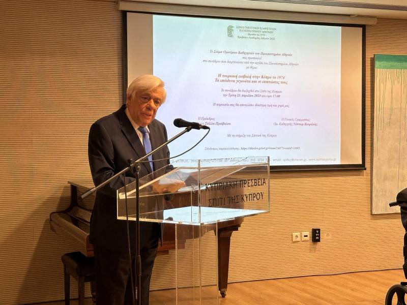 Παυλόπουλος: "Η προκλητική ατιμωρησία της Τουρκίας ύστερα από 50 χρόνια παράνομης εισβολής και κατοχής στην Κύπρο"