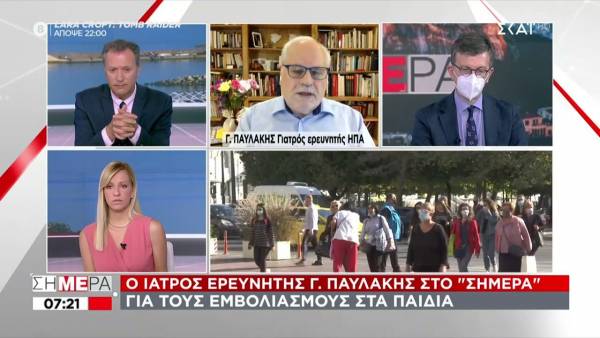 Παυλάκης: Πρέπει να εμβολιαστούν τα παιδιά άνω των 12 ετών - Από Σεπτέμβρη το τείχος ανοσίας (Βίντεο)