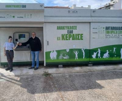 ΦΟΔΣΑ Πελοποννήσου: Ξεκίνησε το πολυκέντρο ανταποδοτικής ανακύκλωσης στην Κυπαρισσία