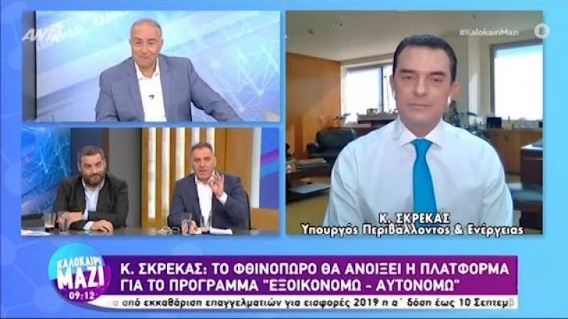 Σκρέκας: Μειωμένα δημοτικά τέλη ως κίνητρο για ανακύκλωση (Βίντεο)