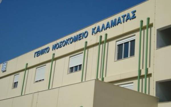 Ξεκινά η λειτουργία τακτικού Ογκολογικού Ιατρείου στο Νοσοκομείο Καλαμάτας