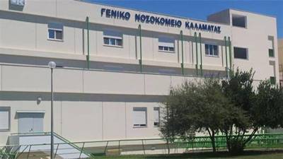 Δύο ακόμα θάνατοι στην κλινική Covid του Νοσοκομείου Καλαμάτας