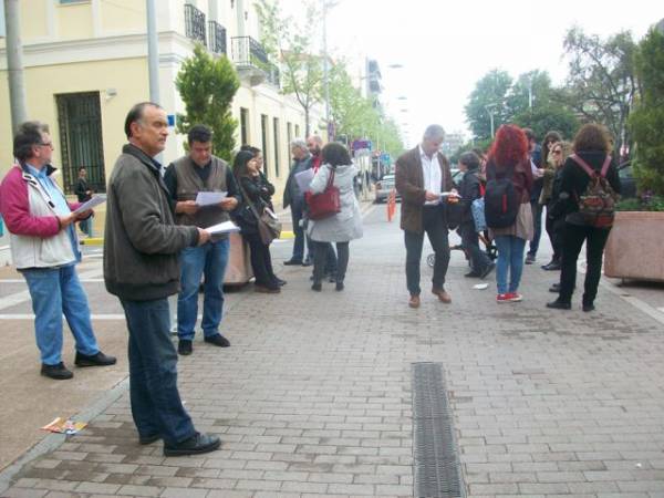 Συγκέντρωση διαμαρτυρίας της Α' ΕΛΜΕ Μεσσηνίας