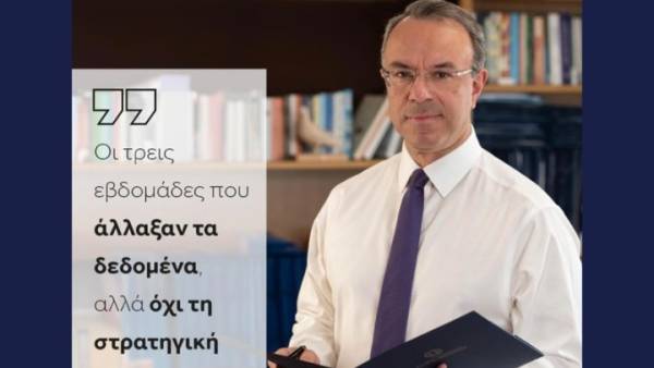 Σταϊκούρας: Οι τρεις εβδομάδες άλλαξαν τα δεδομένα, αλλά όχι τη στρατηγική μας στόχευση