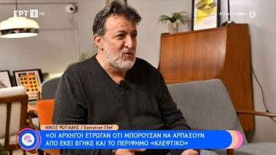 Τι έτρωγαν οι ήρωες της Επανάστασης του 1821 (βίντεο)