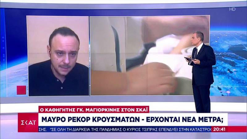 Μαγιορκίνης: Αν πιεστεί το σύστημα, ίσως κλείσουν κέντρα διασκέδασης (Βίντεο)