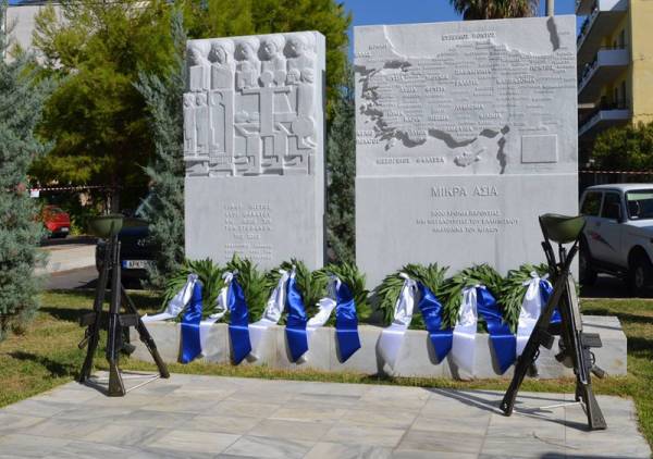 Τίμησαν τη μνήμη της Γενοκτονίας των Ελλήνων της Μικράς Ασίας 