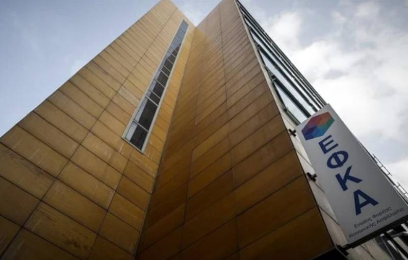 e-ΕΦΚΑ: Σε λειτουργία από αύριο 17 νέες τοπικές διευθύνσεις