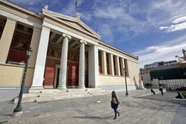 Το Πανεπιστήμιο Αθηνών στη λίστα με τα καλύτερα του κόσμου