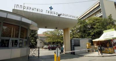 Σέρρες: Στο «Ιπποκράτειο» Νοσοκομείο Θεσσαλονίκης 6χρονος μαθητής που τραυματίστηκε από την έκρηξη στο λεβητοστάσιο δημοτικού σχολείου